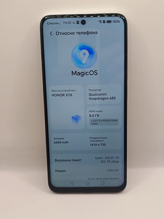 Honor X7d / Чисто нов + подаръци