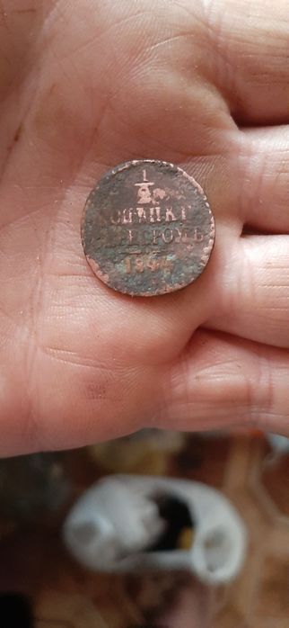 Продам старые монеты!