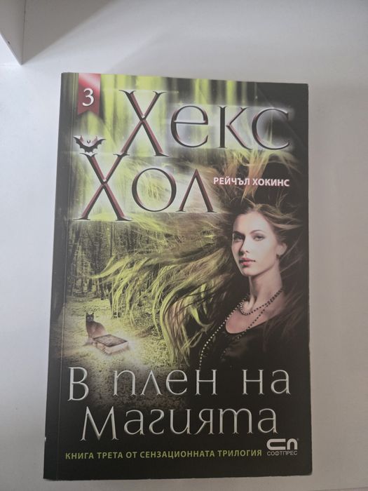 Книги на ниска цена