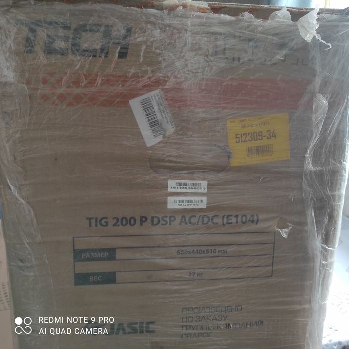 Аргонодуговая сварка TIG 200P