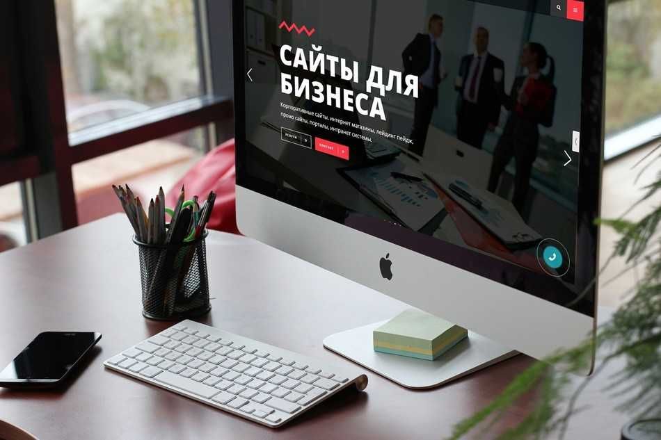 Разработка веб сайтов под ключ, Быстро, качественно, недорого!