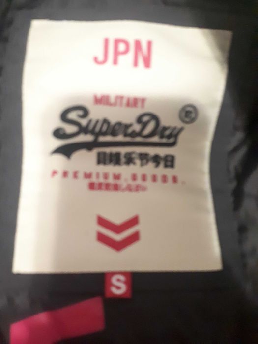 Страхотно Яке Superdray