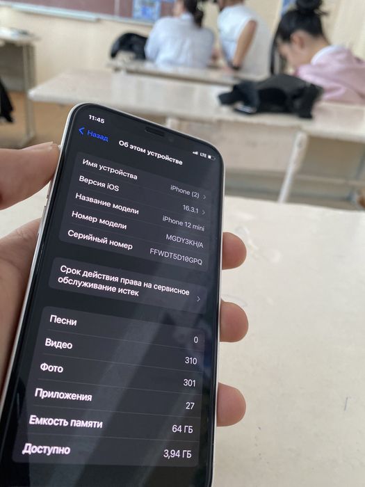 Iphone 12 mini white