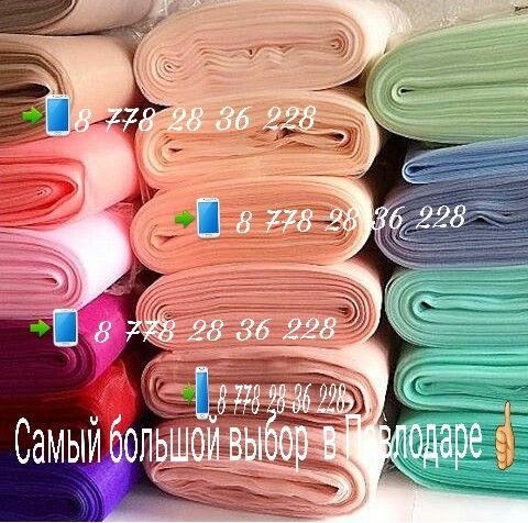 Еврофатин фатин ткань