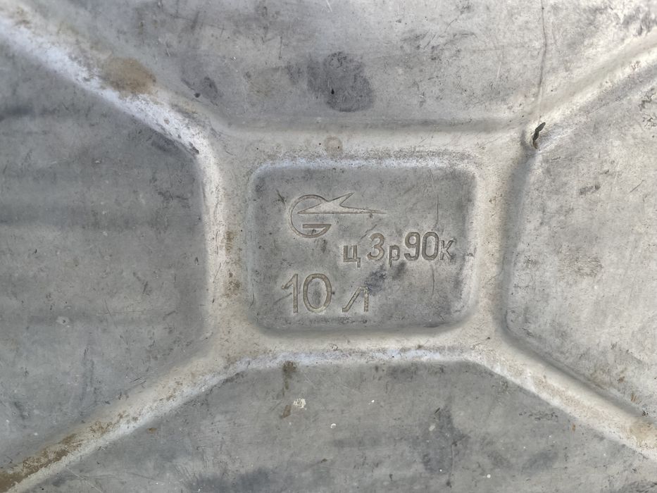 Алюминиевая канистр