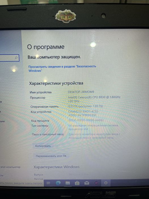 Ноутбук Asus.