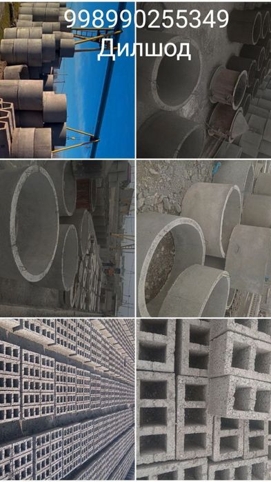 Калодецлар сотилади