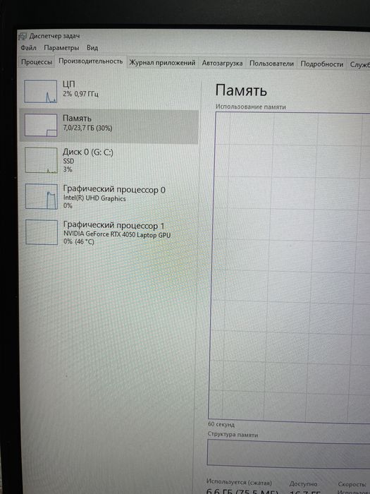 Продам игравой ноутбук