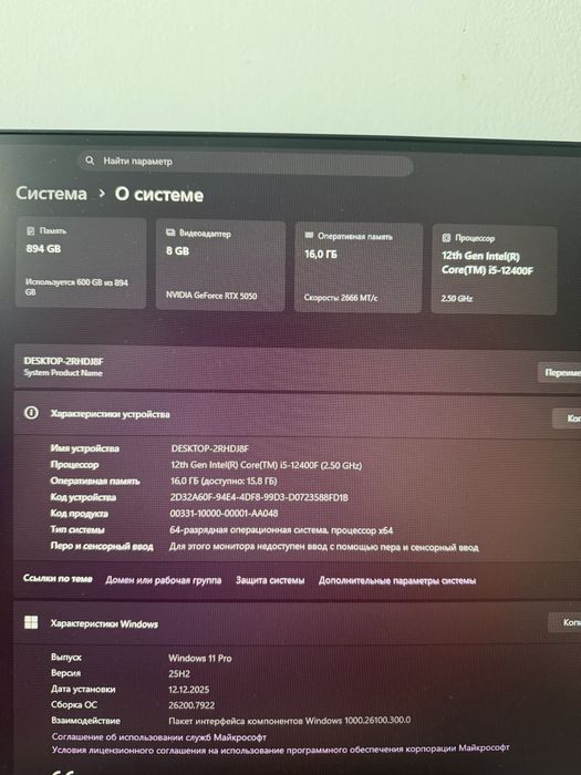 Игровой пк/компьютер