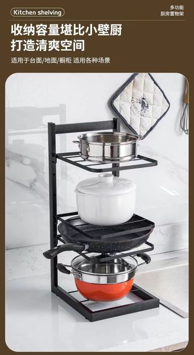 Qozon uchun etojerka