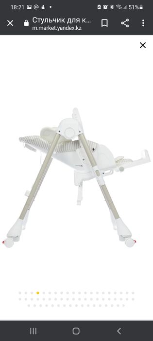 Продам детский стульчик