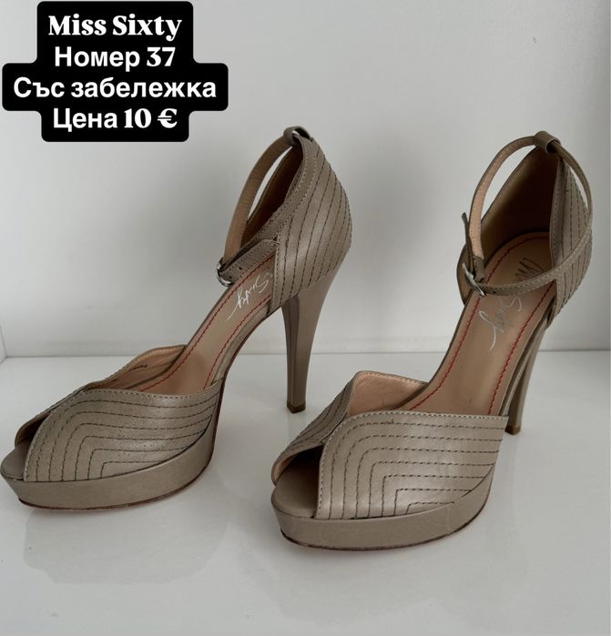 Nike Puma Jordan Adidas Armani Exchange Miss Sixty