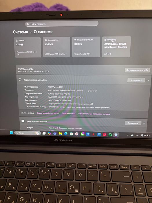 Продам ноутбук Asus vivobook pro15