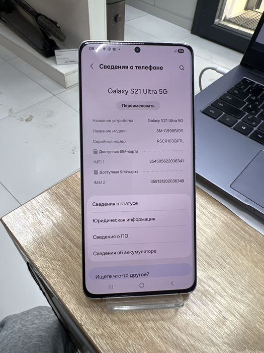 Samsung S21 Ultra, 128gb (p25)