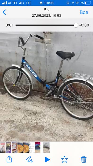 Велосипед складной