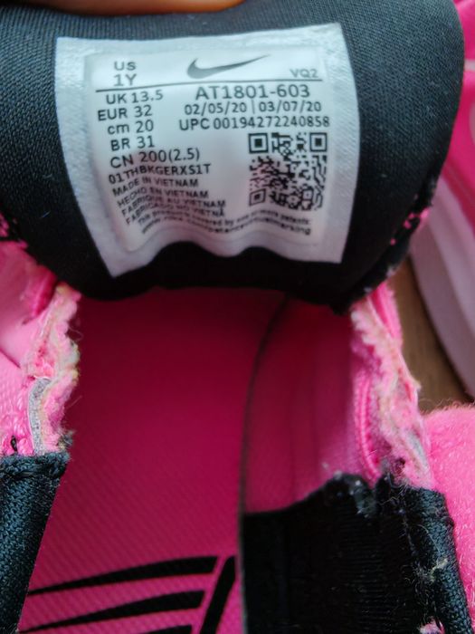 Детски маратонки Nike 32 номер