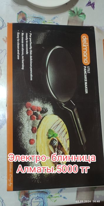 Продам электро блинницу, новая