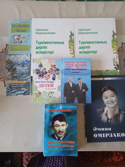 Продам книги кодекс