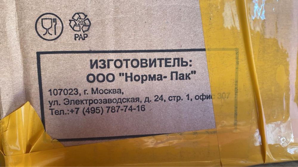 Продам картонные коробки