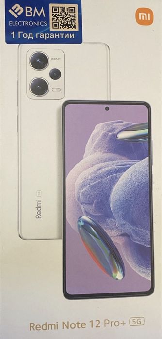 Сотилади XiaomiRedmi not 12 pro plus 5G 8/256 full