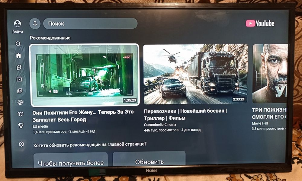 Smart-TV Haier YouTube. ТВ-Каналы.