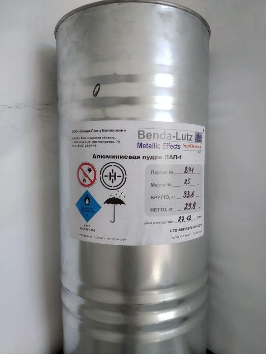 Алюминиевая Паста / Пудра , Сульфат натрия и Каустическая Сода.