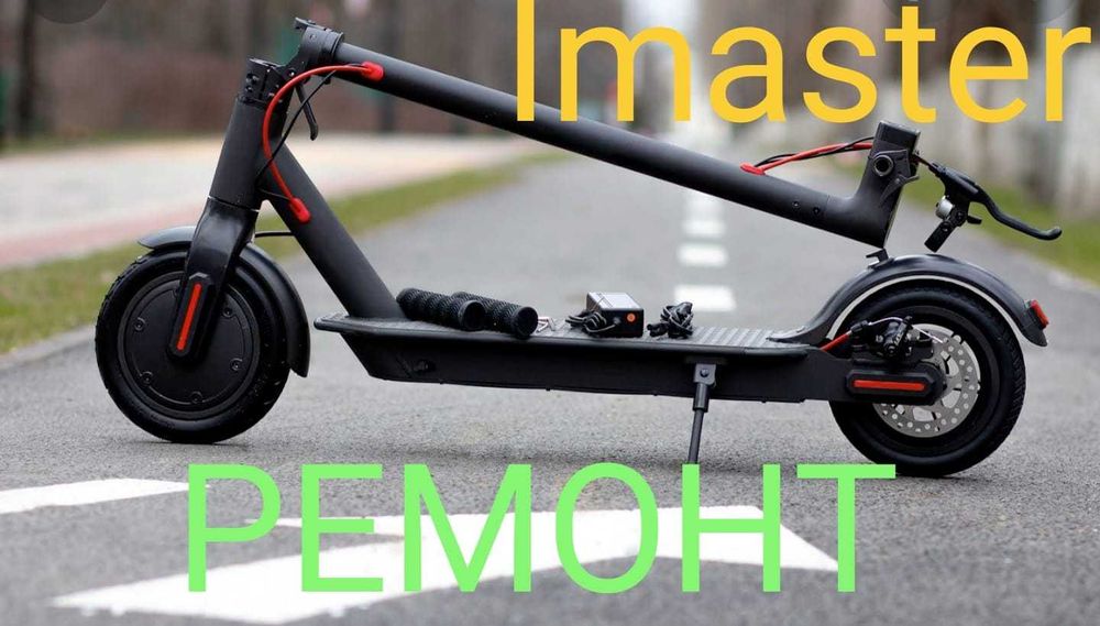 Ремонт гироскутеров дешево