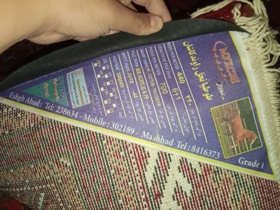 Туркменский ковер. Туркмен гилами оригинал ишлатилмаган