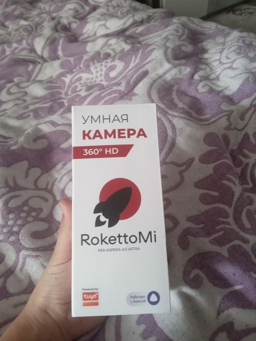 Продам умную камеру 360 градусов