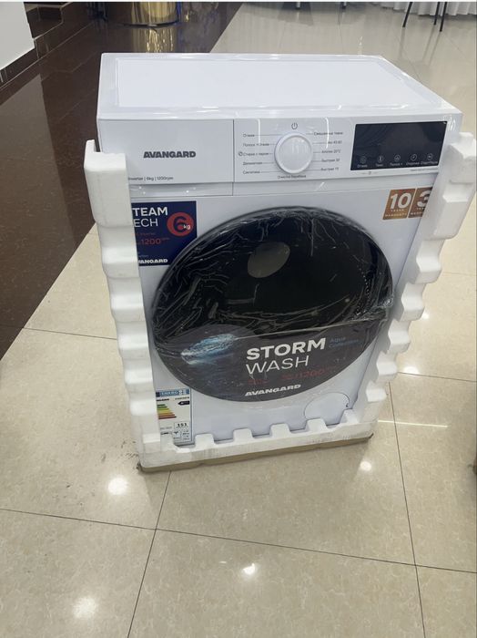 Стиральная машина