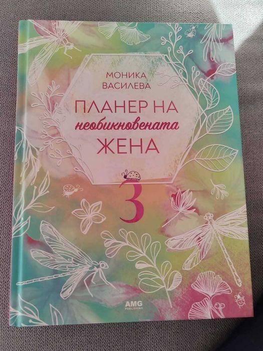 Чисто нови книги