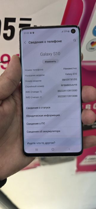 Самсунг с10 память 128