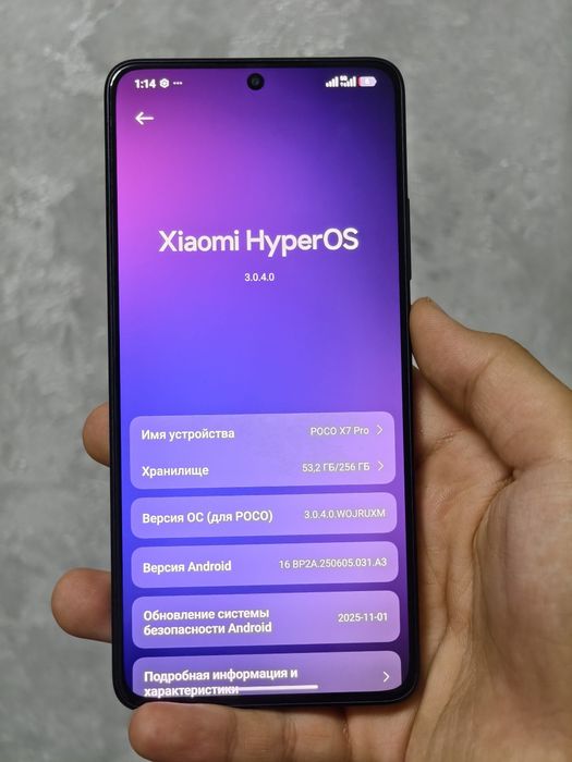 Poco x7pro в идеале