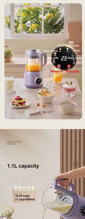 Робот за супа,соево мляко и др. Вместимост 1100ml/soymaker/ Ostmars .