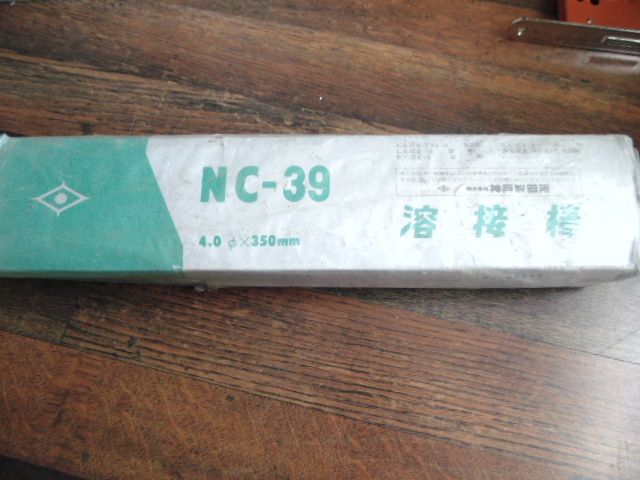 електроди за заваряване