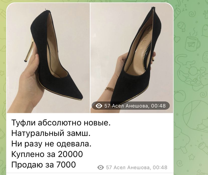 В отличном состояние все обуви.