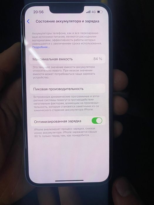 Айфон 14 128 гб