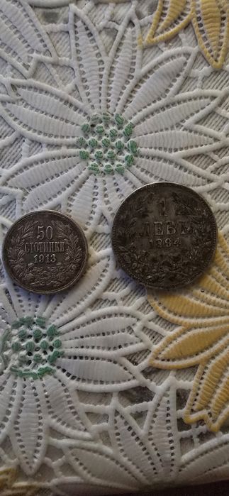 Сребро silver договаряне