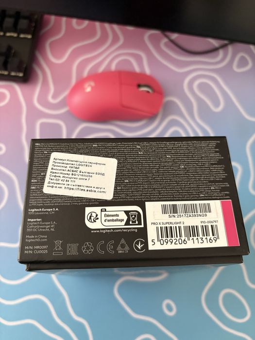 logitech g pro x superlight 2