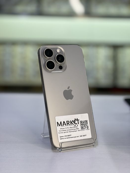 iPhone 15 Pro Max/256GB