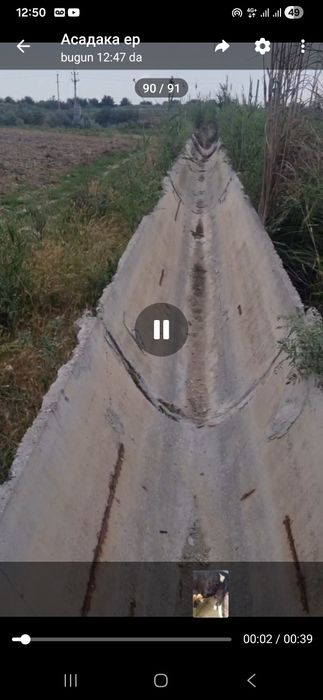 Лоток бетонны б/у