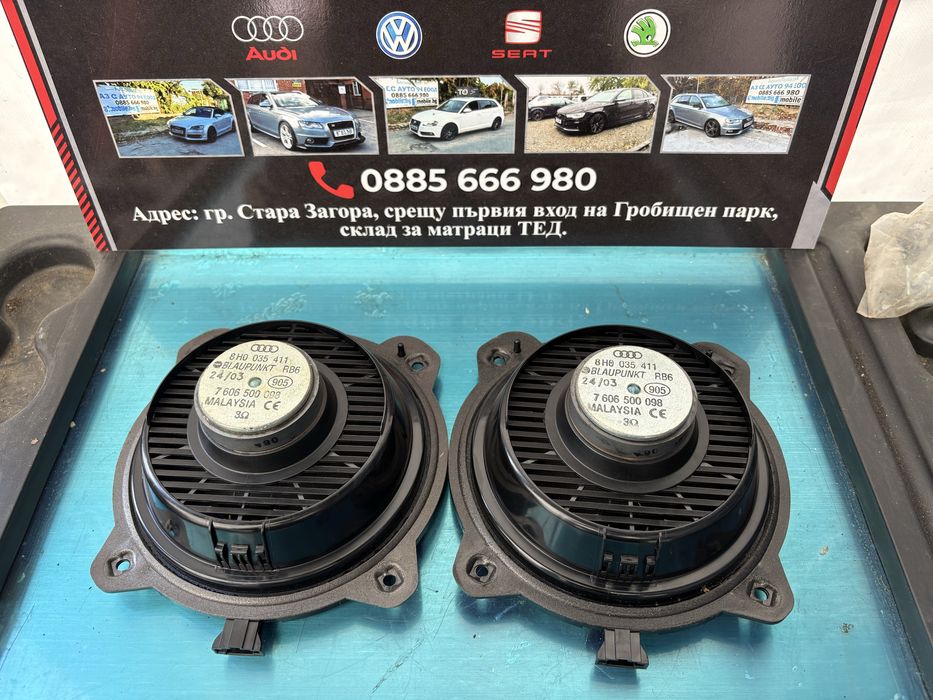 Тонколони-говорители за VAG група VW Audi Seat Skoda