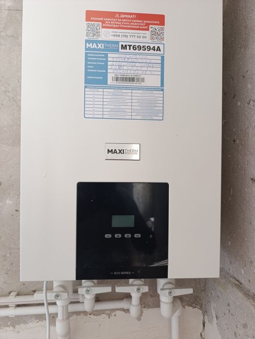 Ремонт  настенных катлов