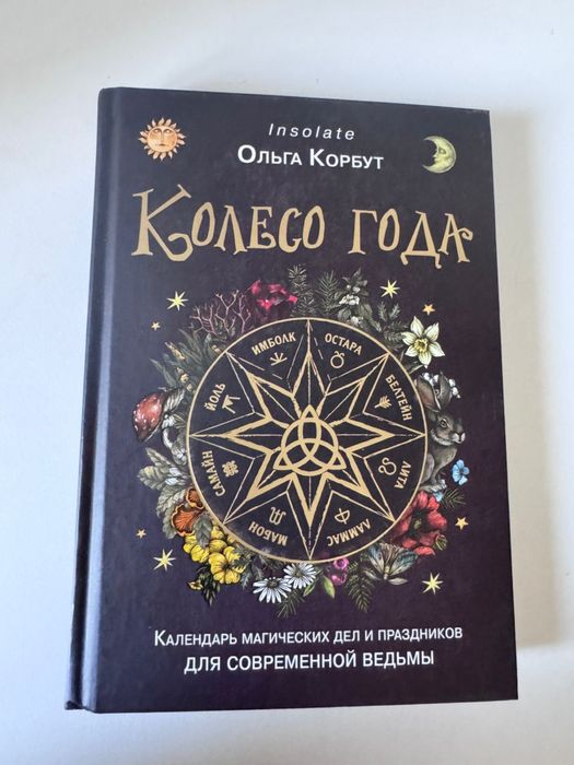 Книги в ассортименте