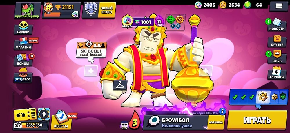 Бс АК крутой Обмен/Продажа