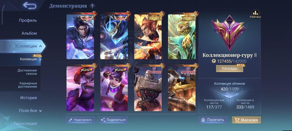 Mobile legends mlbb