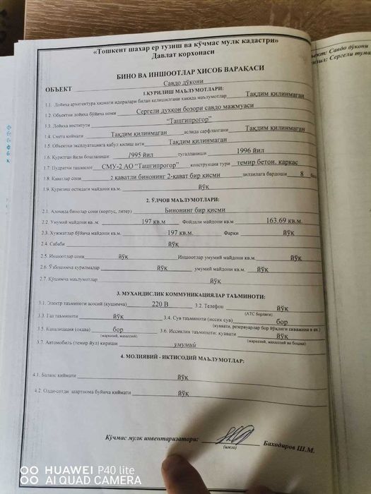 В продаже коммерческое помещение.Сергели Дехкон базар