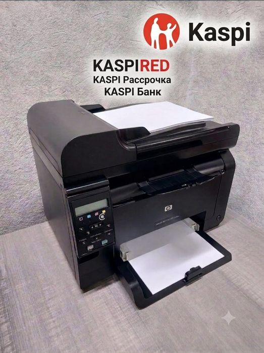 HP Color M175a МФУ
Цветной принтер 3в1