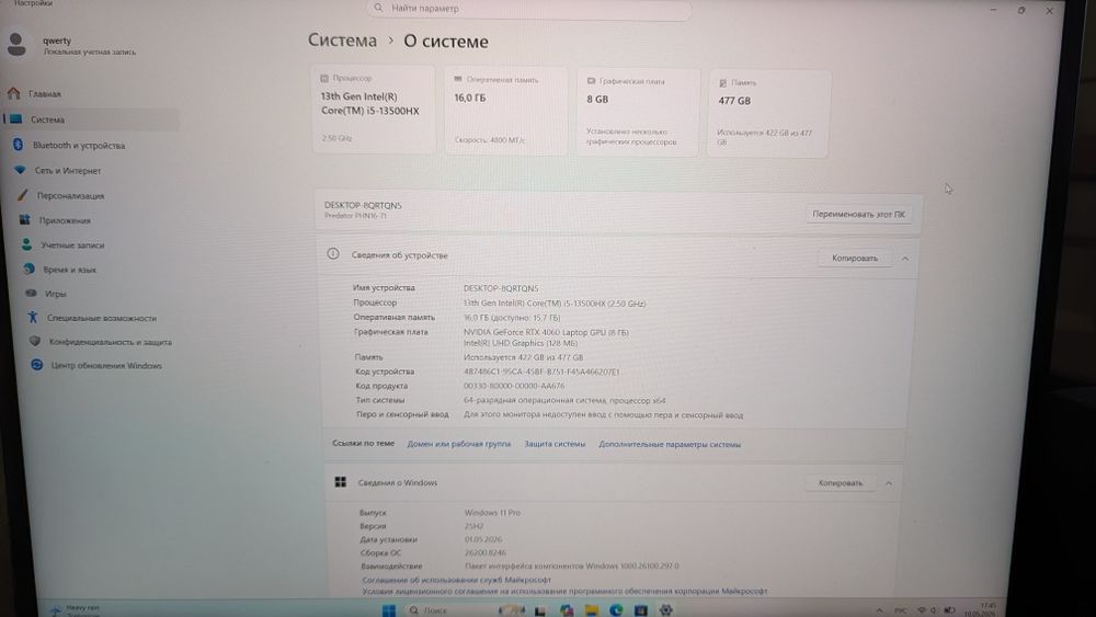 Acer Predator (i5-13500HX, RTX 4060)