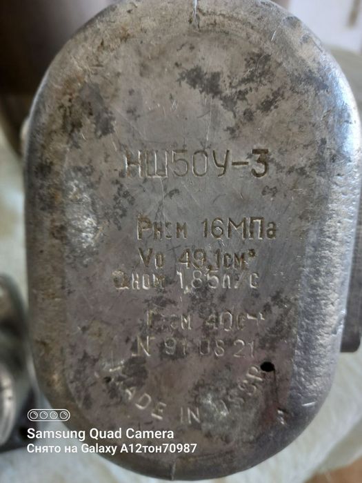 ЕНШ 10талик ва 50талик янги ссср . Гилза поршень мтз 80 ника янги.